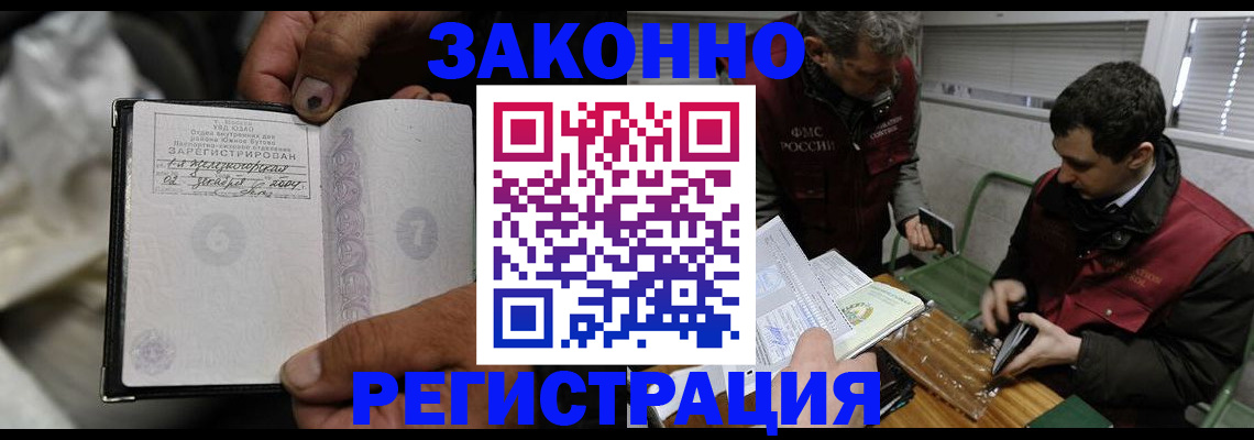 где прописаться в Изобильном
