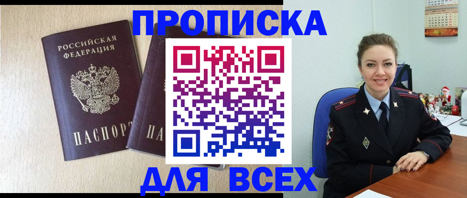 миграционный учет в Изобильном