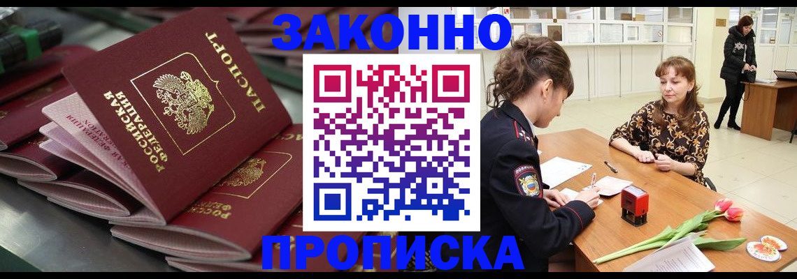 найти адрес прописки в Изобильном